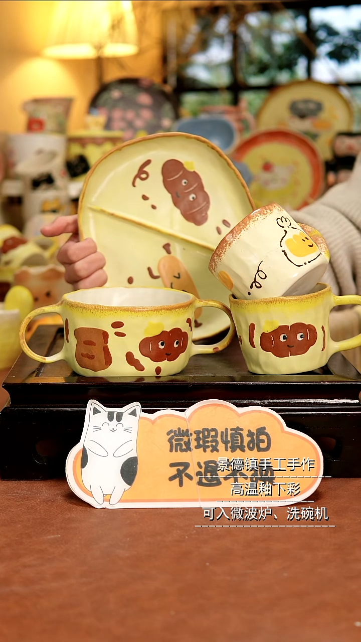 摆件陶景德镇手作陶瓷微瑕