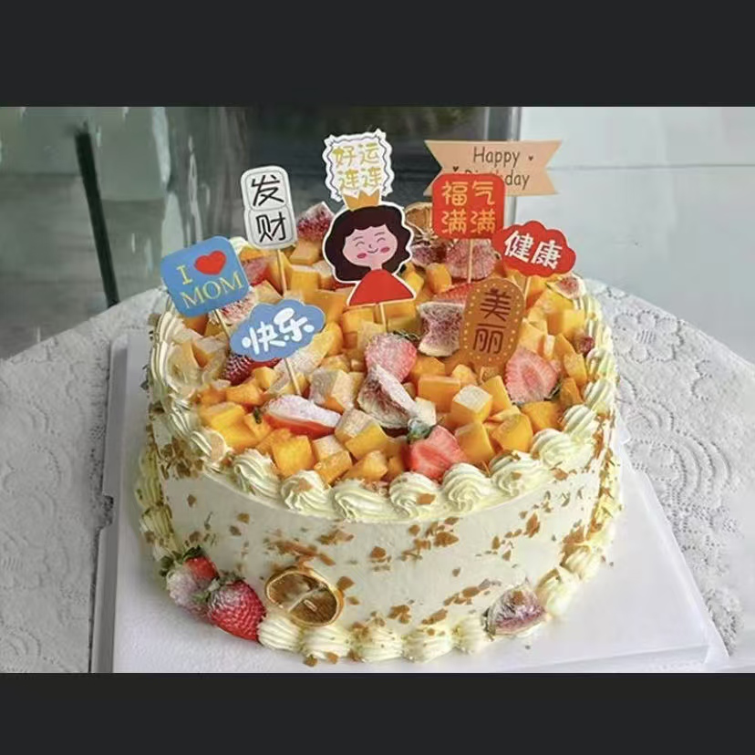 【父母系列】结婚纪念日爸爸妈妈生日蛋糕