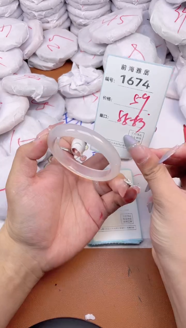 【闪购商品】玛瑙/玉髓手镯未镶嵌1674