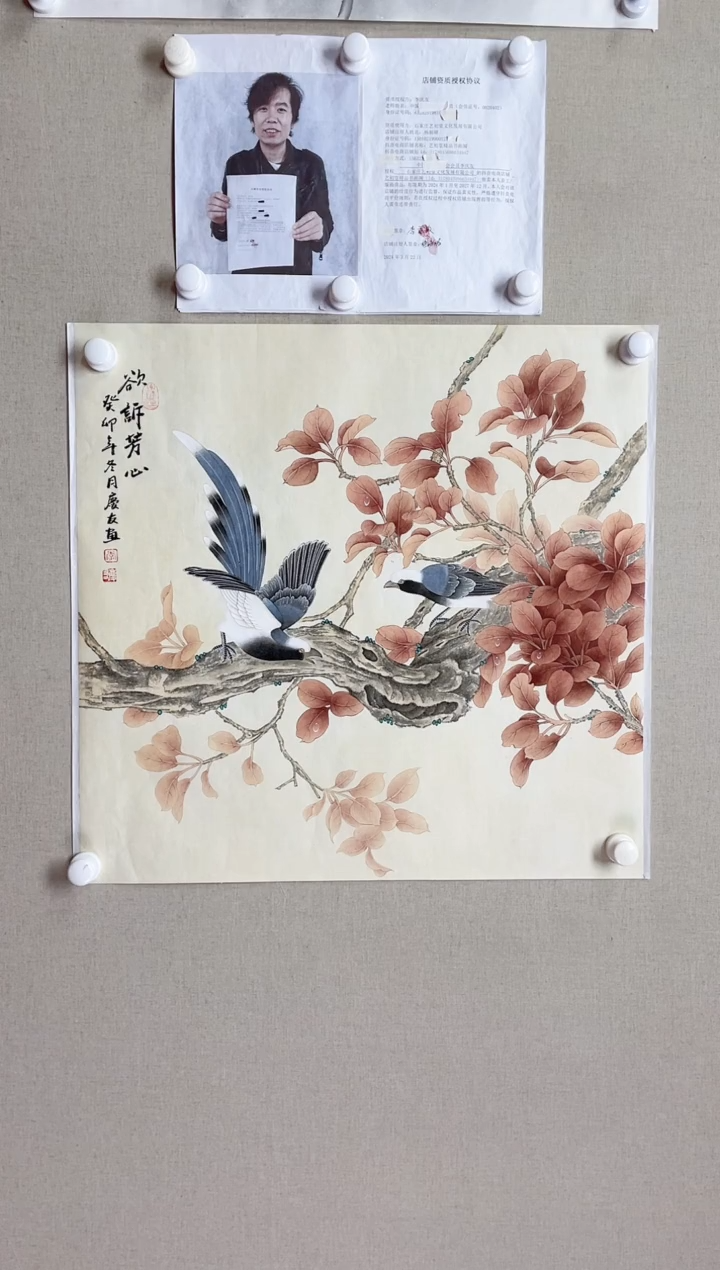 【闪购商品】国画68*68 李庆友李庆友李庆友李庆友