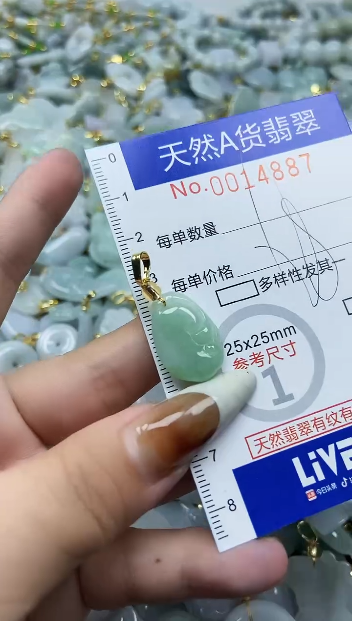 【闪购商品】翡翠颈饰未镶嵌天然A货翡翠
