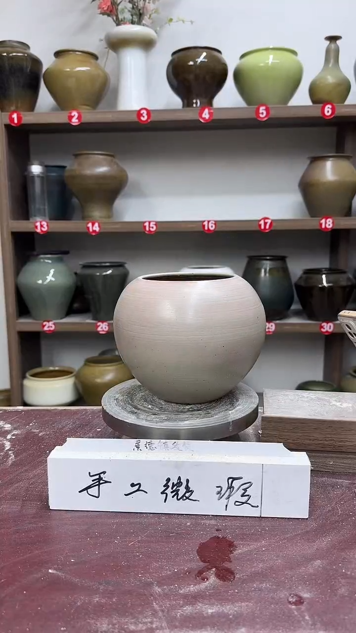 【闪购商品】陶瓷10-高16口10瑕
