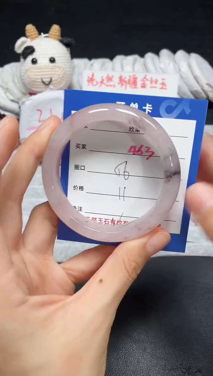 【闪购商品】石英质玉手镯未镶嵌463