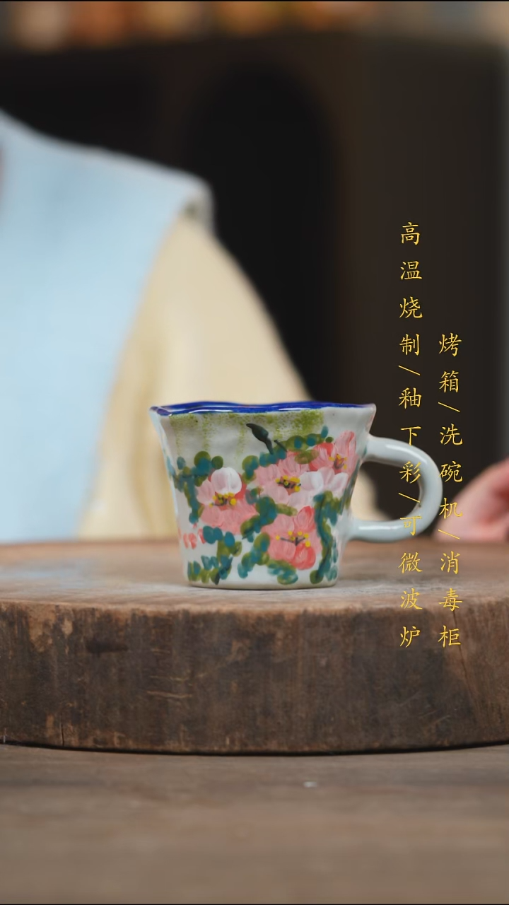 瓷片景德镇高温釉下彩（食品级）