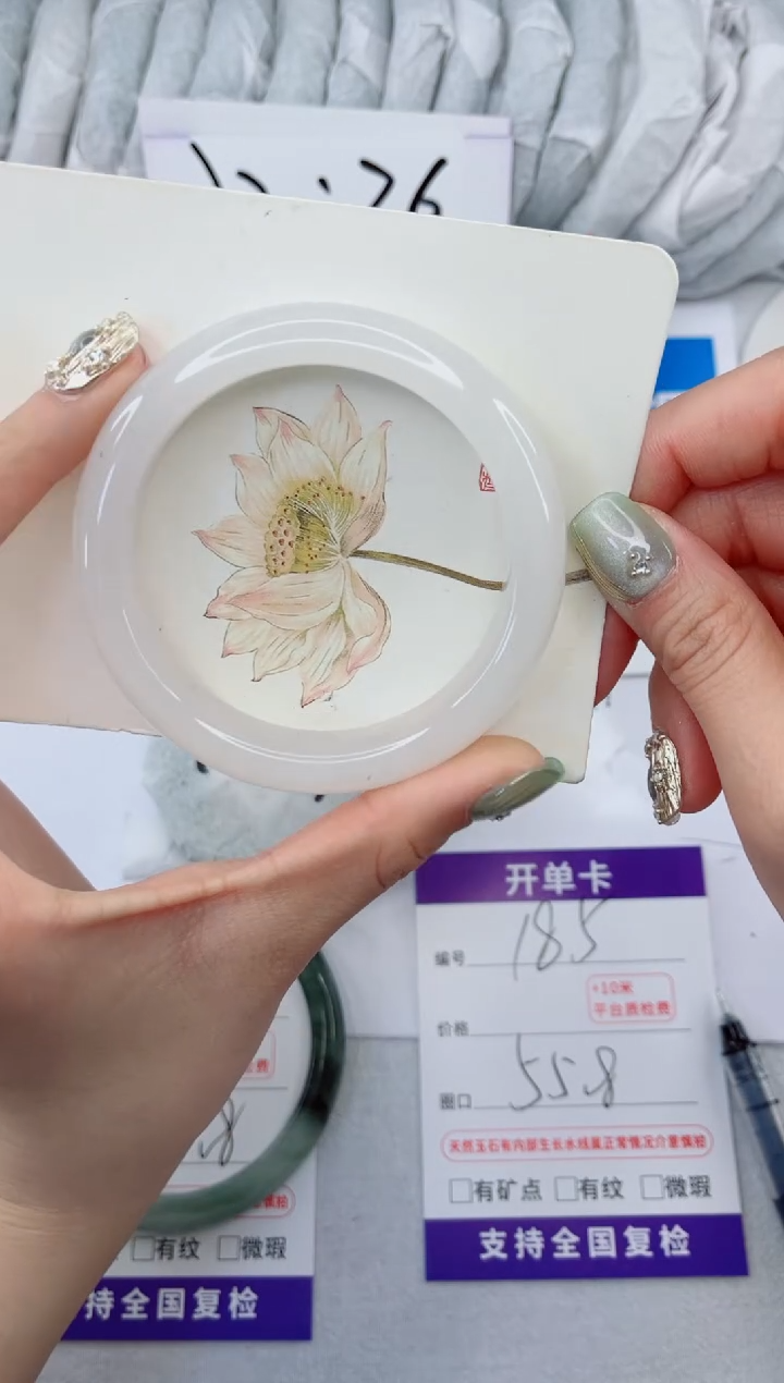 【闪购商品】石英质玉手镯合金185-55.8