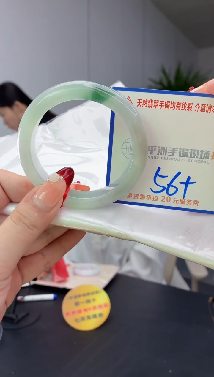 翡翠手镯未镶嵌1111111111111