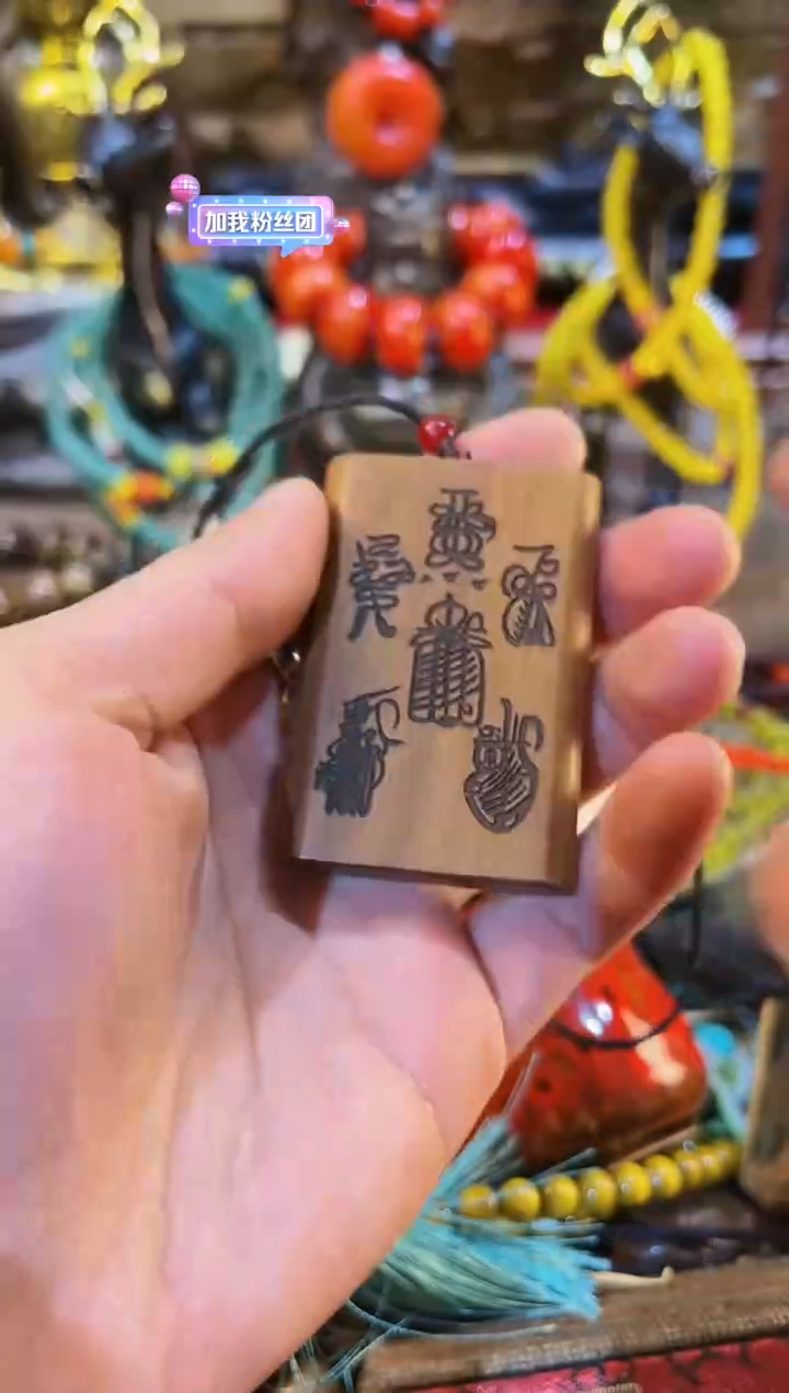 【闪购商品】非洲檀香其他专属链接便宜出了