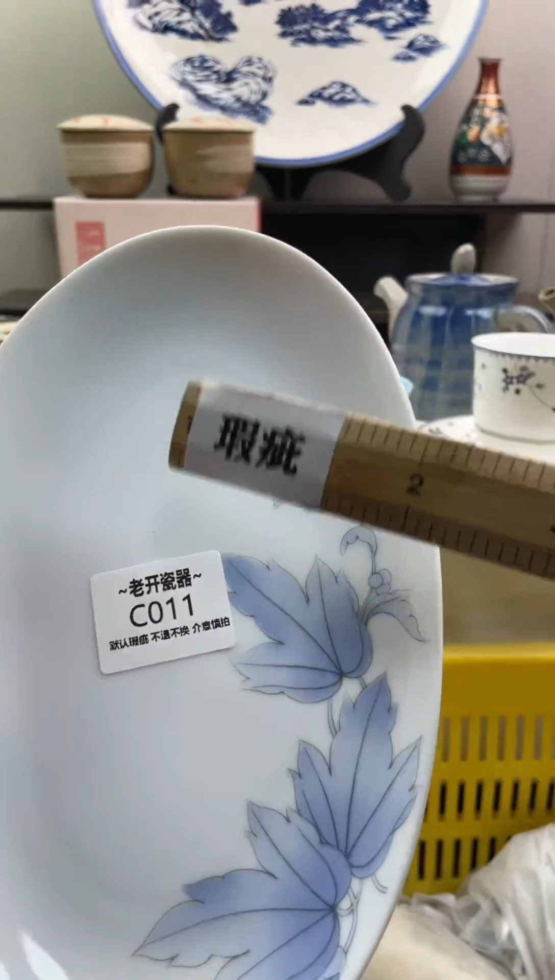 【闪购商品】瓷片011新号开播全场包邮海外工艺品默认瑕疵