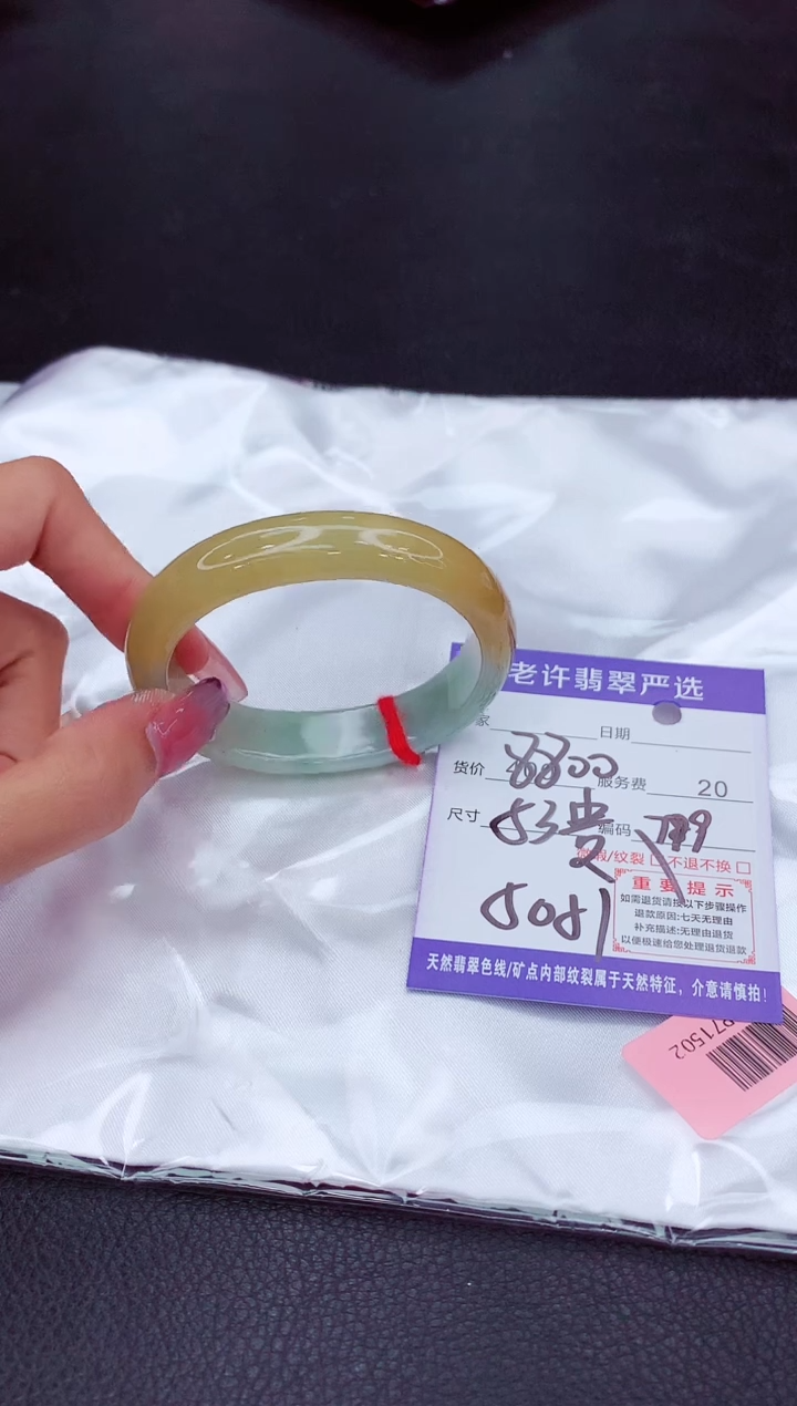 翡翠未镶嵌手镯11111111111111