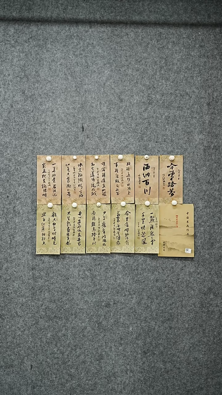 国画书法CJL老师作品