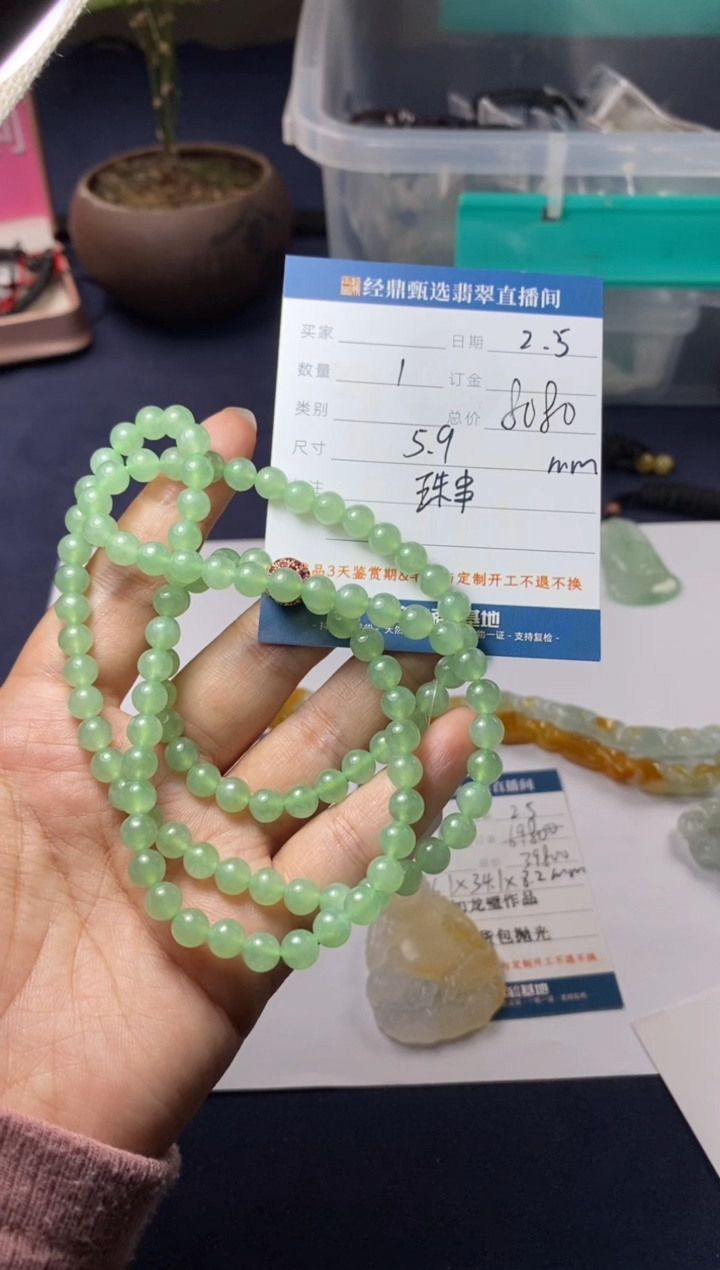 【闪购商品】翡翠项链未镶嵌珠串