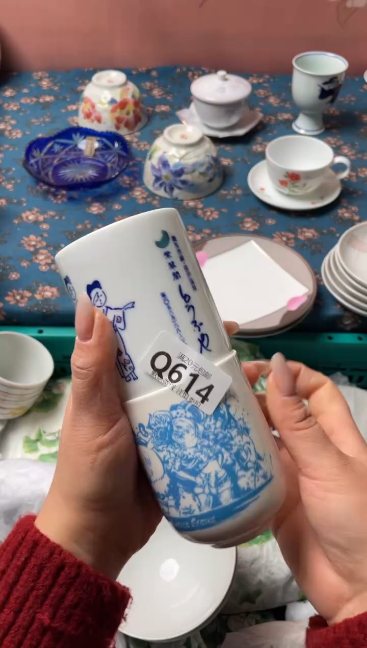 瓷片蒲****定瓷器瓷器Q614