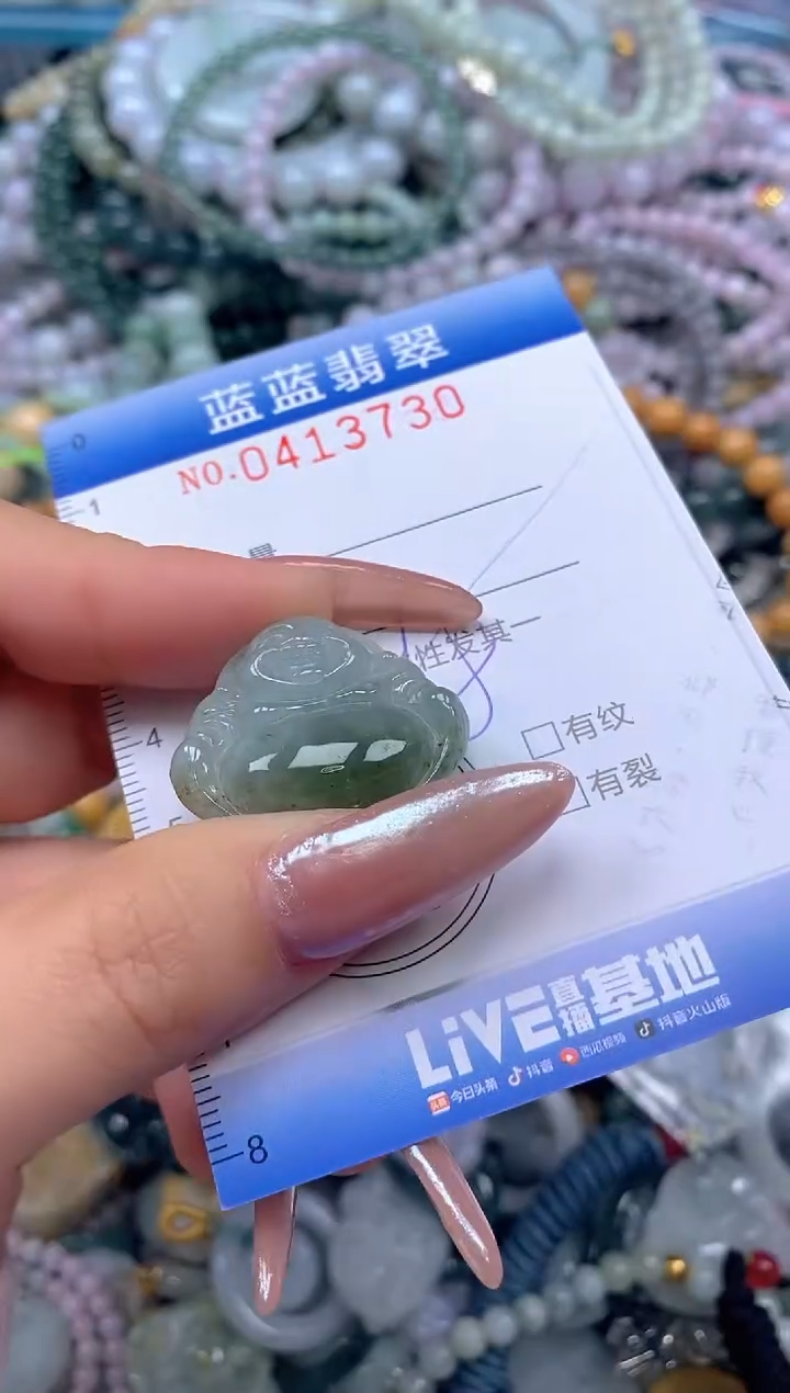 颈饰未镶嵌翡翠闪购0413730