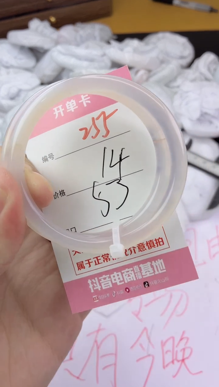 手镯玛瑙/玉髓未镶嵌255