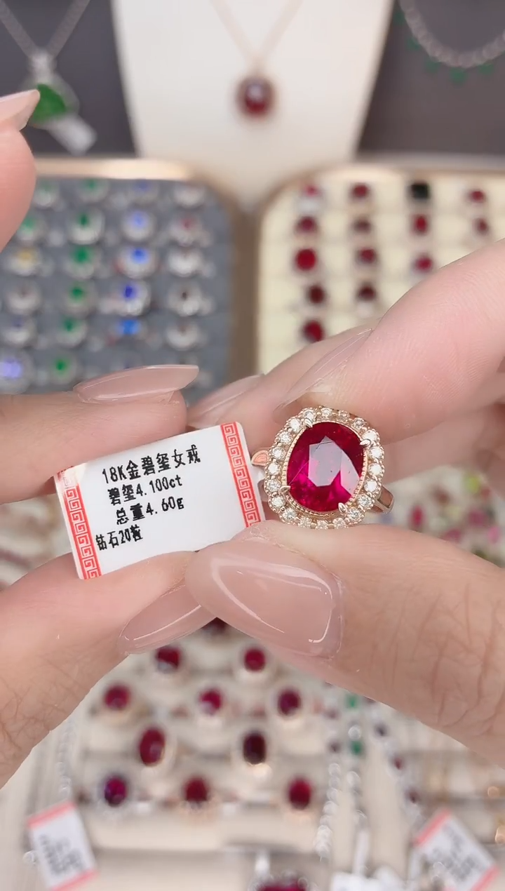 18K金镶嵌碧玺戒指碧玺4.1CT