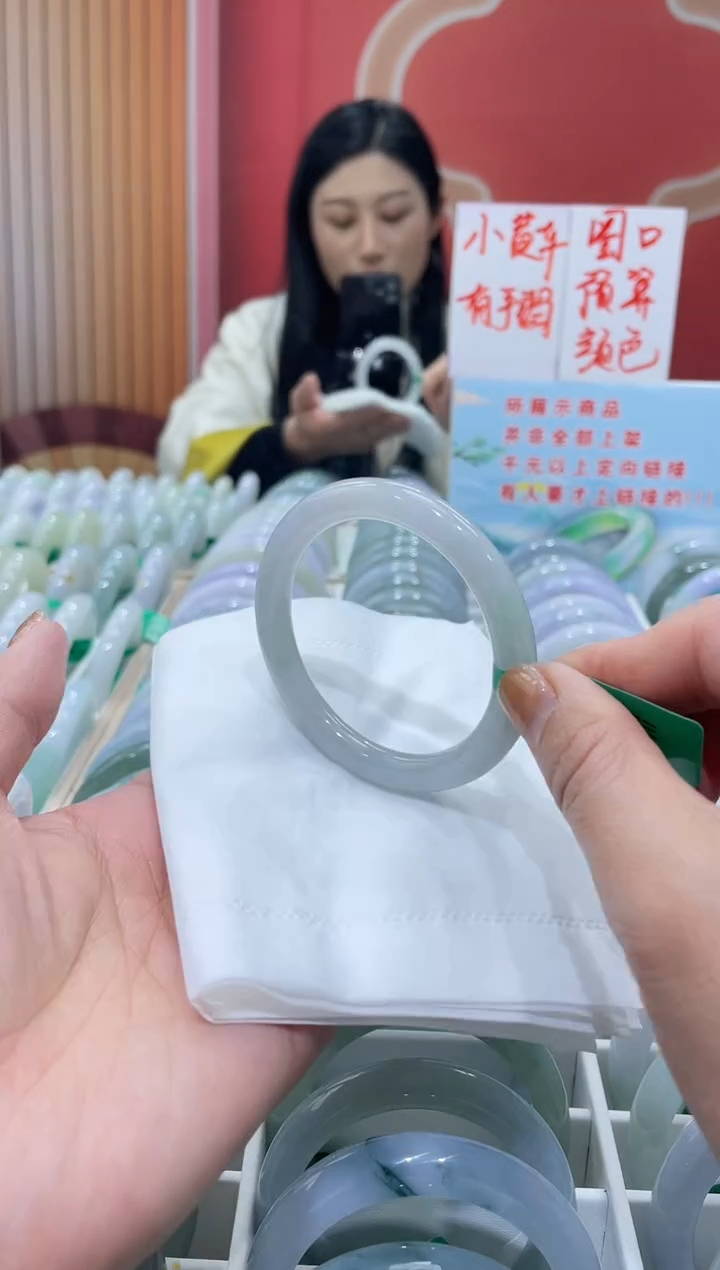 【闪购商品】翡翠手镯未镶嵌0000006306