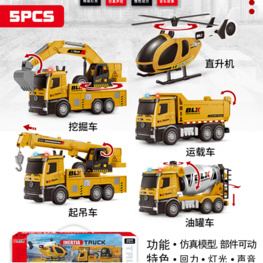 8881城市工程者声光惯性仿真系列