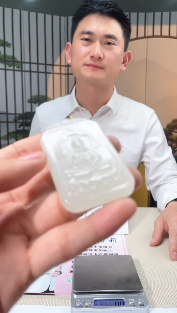 【闪购商品】定制和田玉和田玉（多样性拍一发一带证）120144