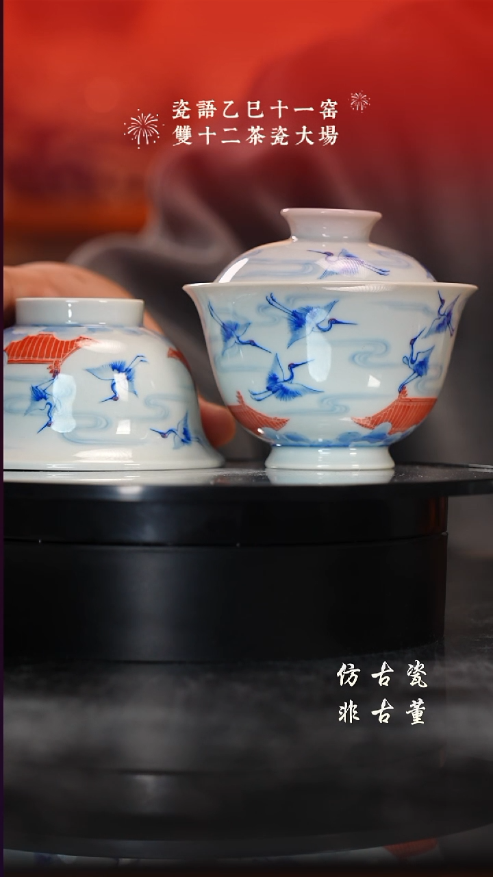 摆件瓷老曹严选好物分享  大 一组