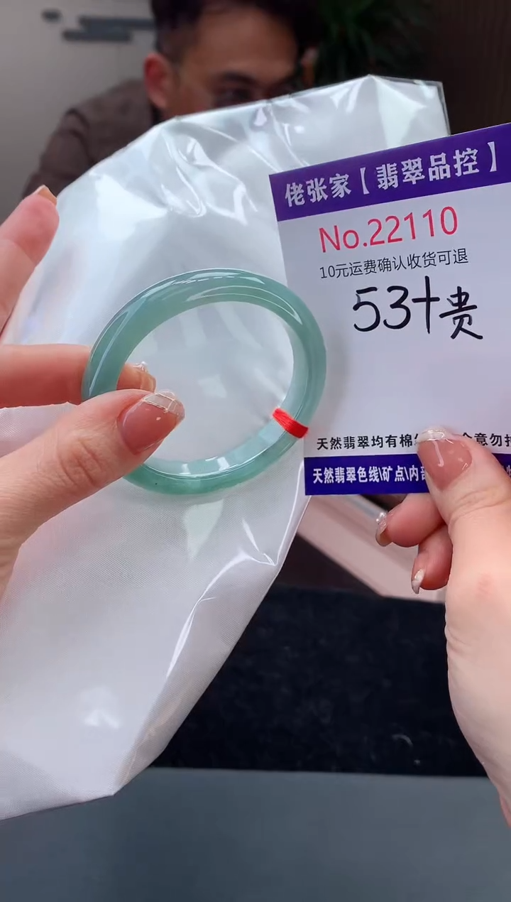 【闪购商品】翡翠手镯（贵妃镯）未镶嵌天然缅甸A货翡翠