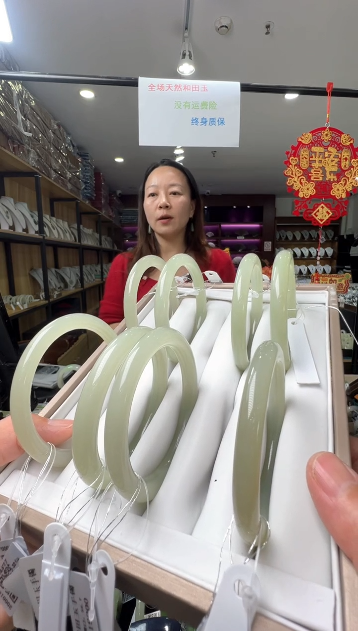 【闪购商品】和田玉手镯未镶嵌青提葡萄肉圈口备注多样性发货一件