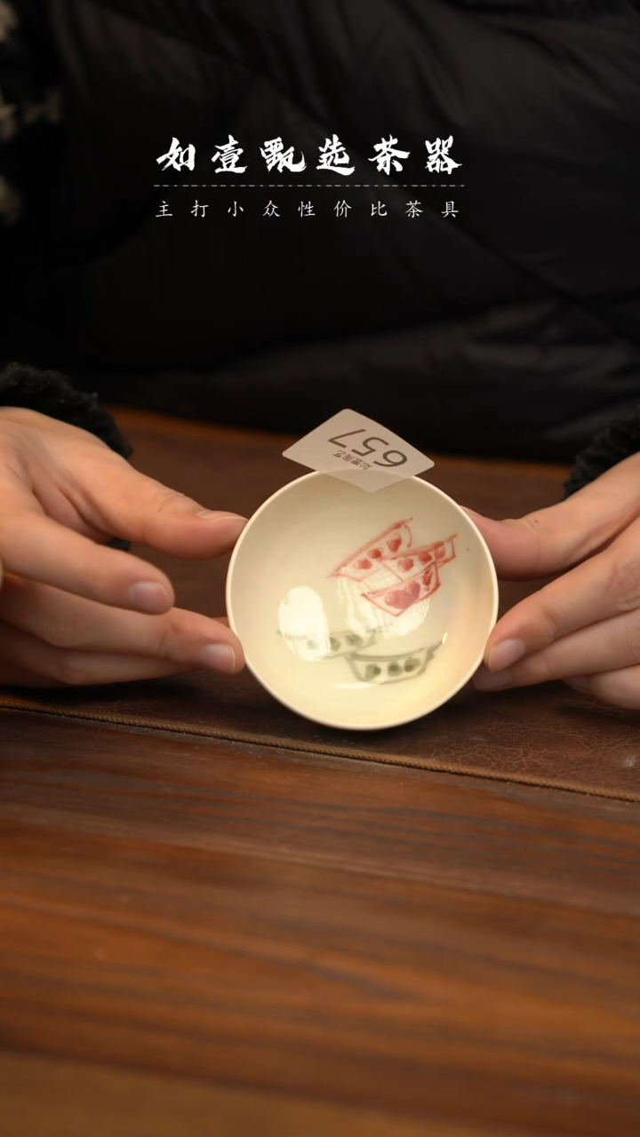 【闪购商品】如壹陶艺甄选好物