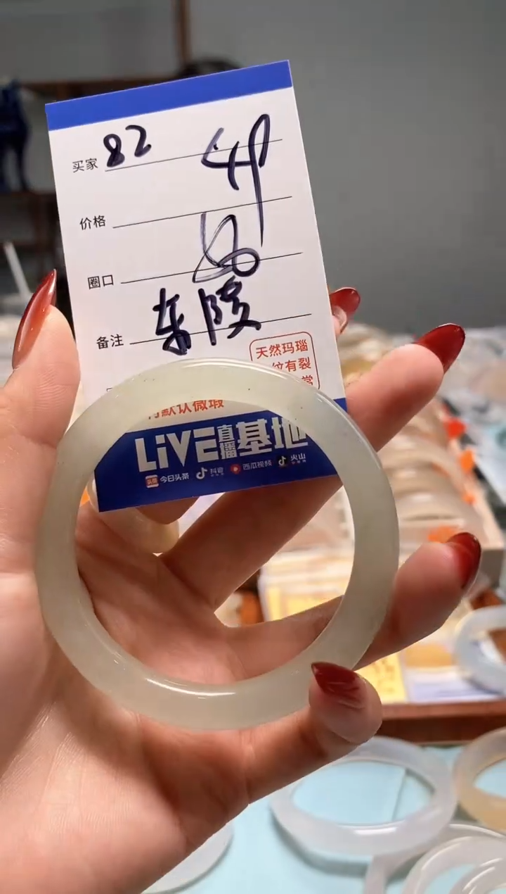 【闪购商品】石英质玉手镯未镶嵌82