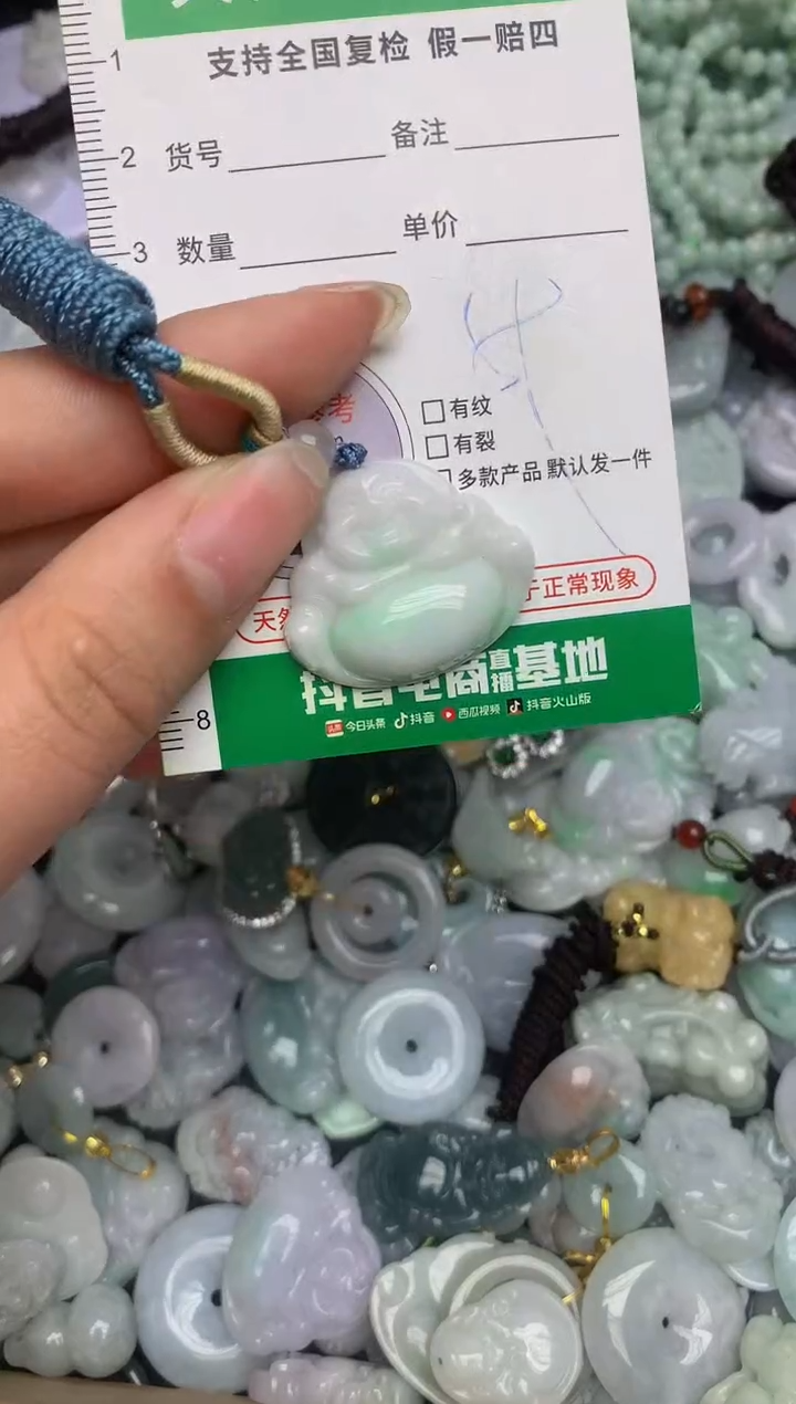 【闪购商品】翡翠颈饰未镶嵌天然缅甸A货翡翠吊坠