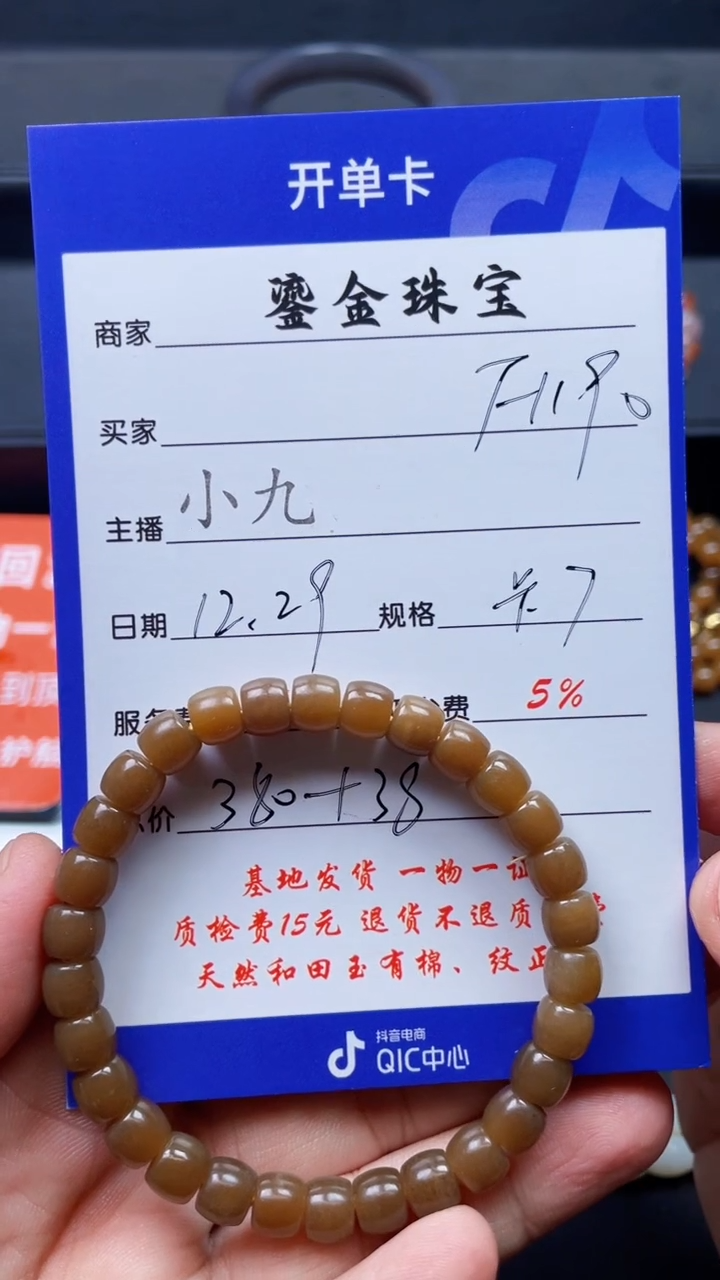 颈饰未镶嵌和田玉F1190