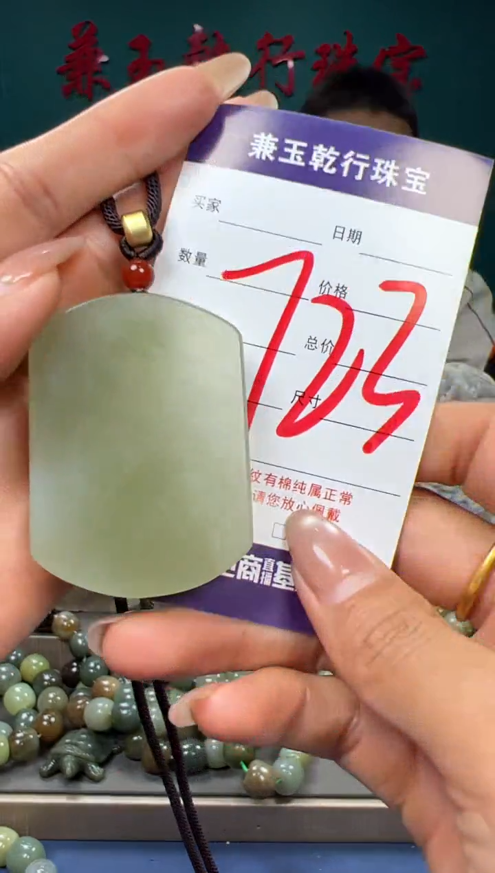 【闪购商品】和田玉颈饰未镶嵌和田玉