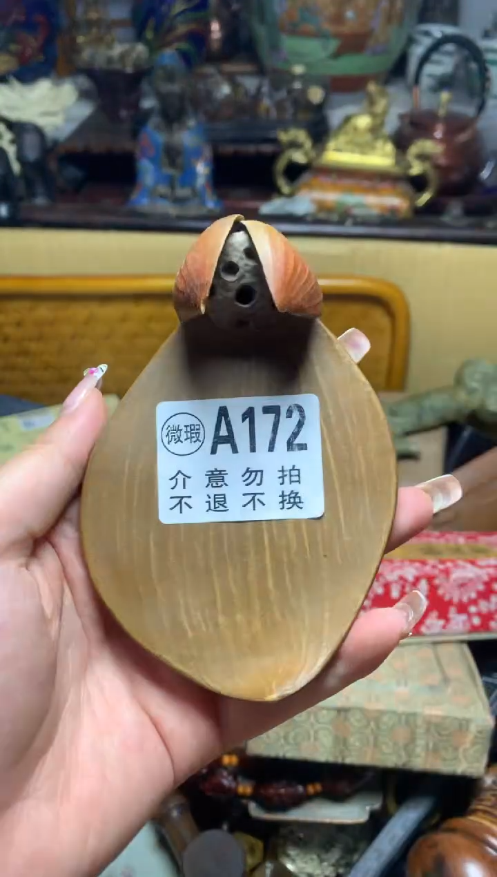 瓷器默认微瑕瓷器