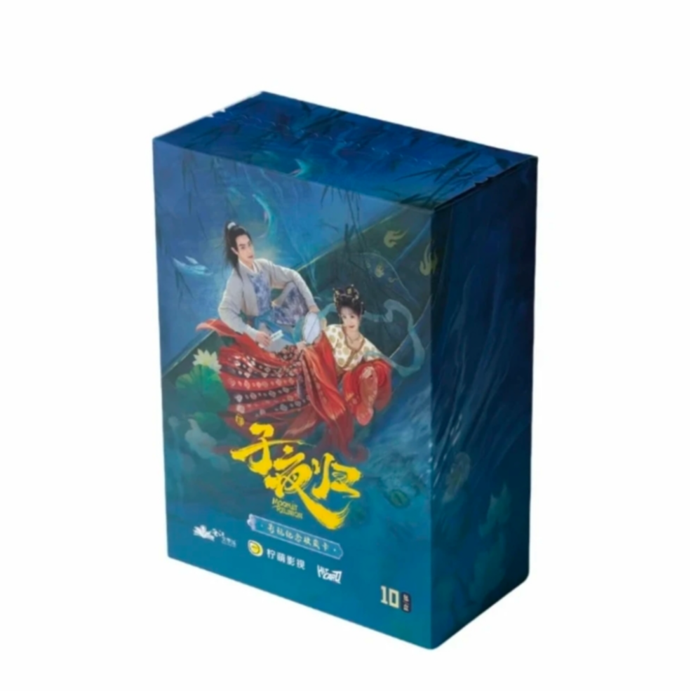 《强娶小田》Hitcard《子夜归》官方正版影视收藏卡
