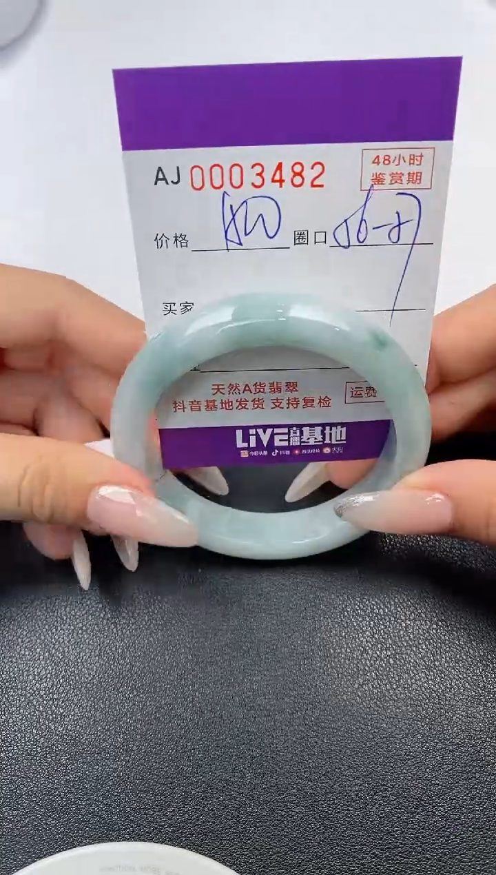【闪购商品】翡翠手镯未镶嵌天然A货翡翠