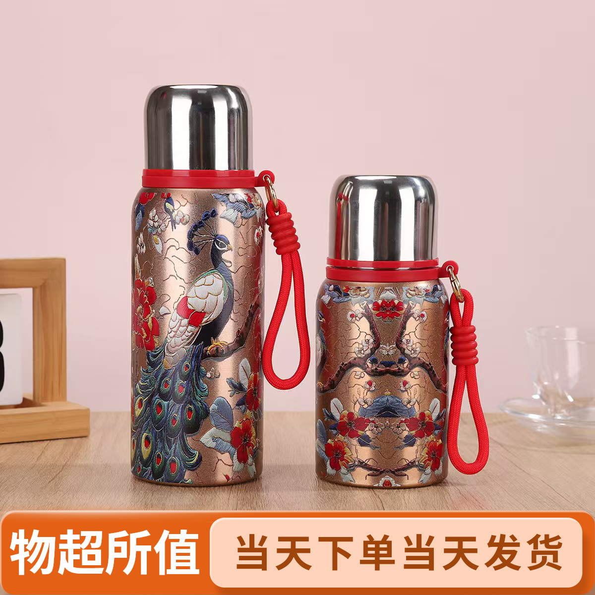 大号ML金孔雀不锈钢保温杯保冷复古时尚保温水杯保温杯子男士专用
