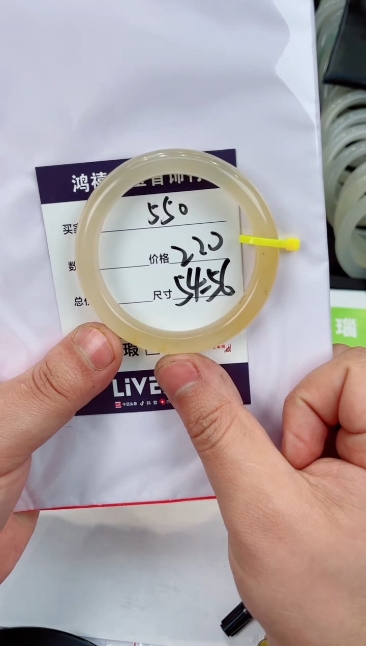 【闪购商品】石英质玉手镯未镶嵌550