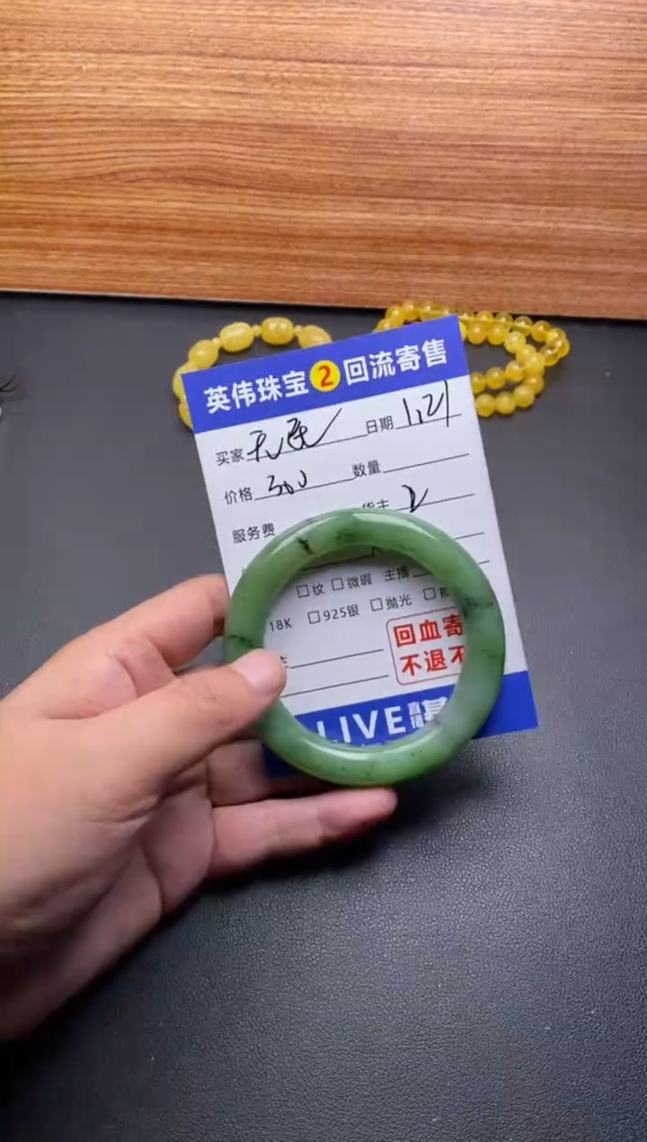 【闪购商品】和田玉手镯未镶嵌大