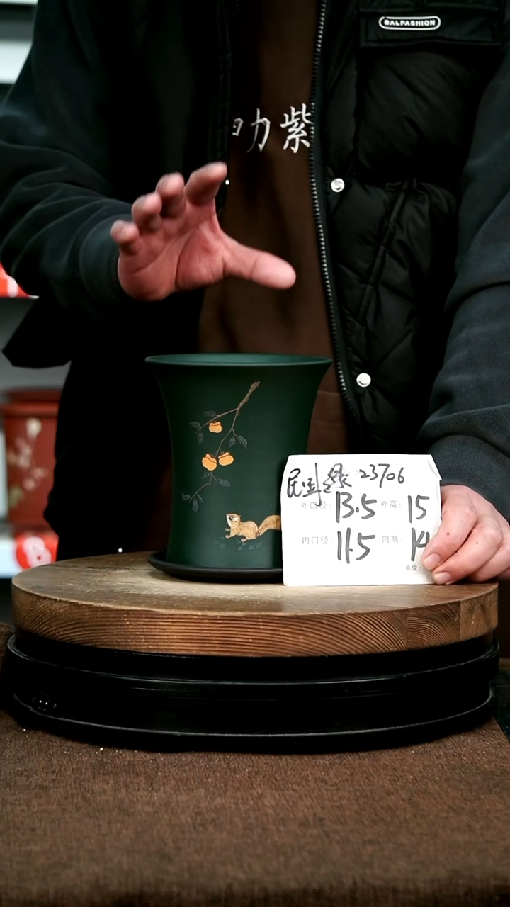 紫砂花盆花卉园艺23706+Z