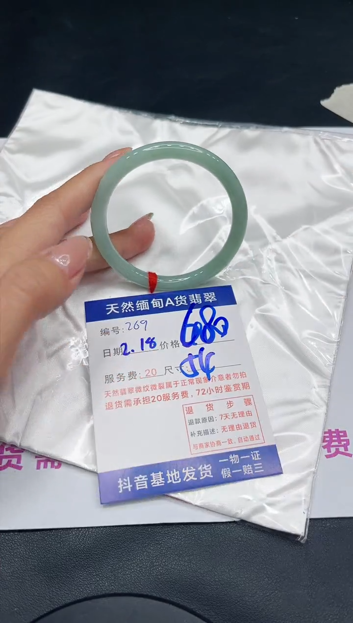 【闪购商品】翡翠手镯未镶嵌11111111