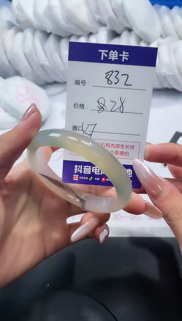 未镶嵌手镯玛瑙/玉髓832