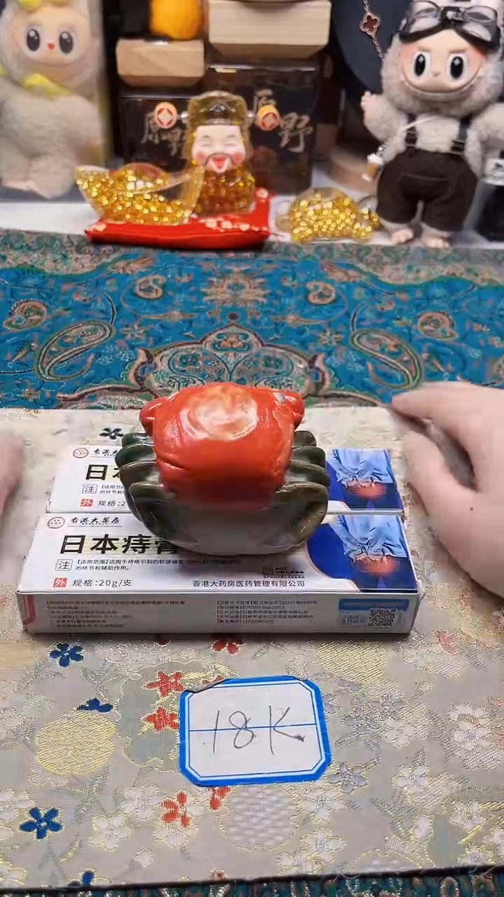瓷片陶茶666文玩周边多人