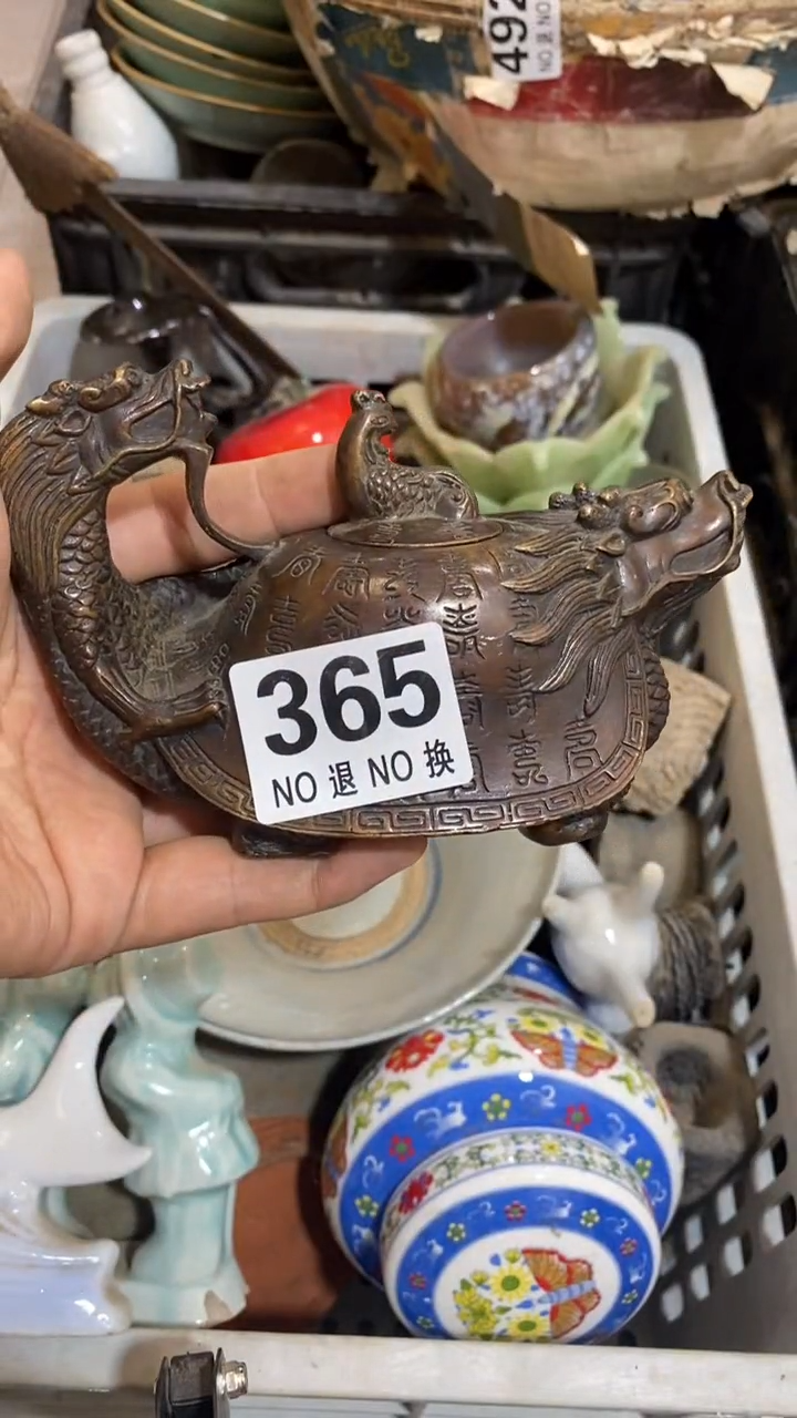 田*恒家具摆件一个