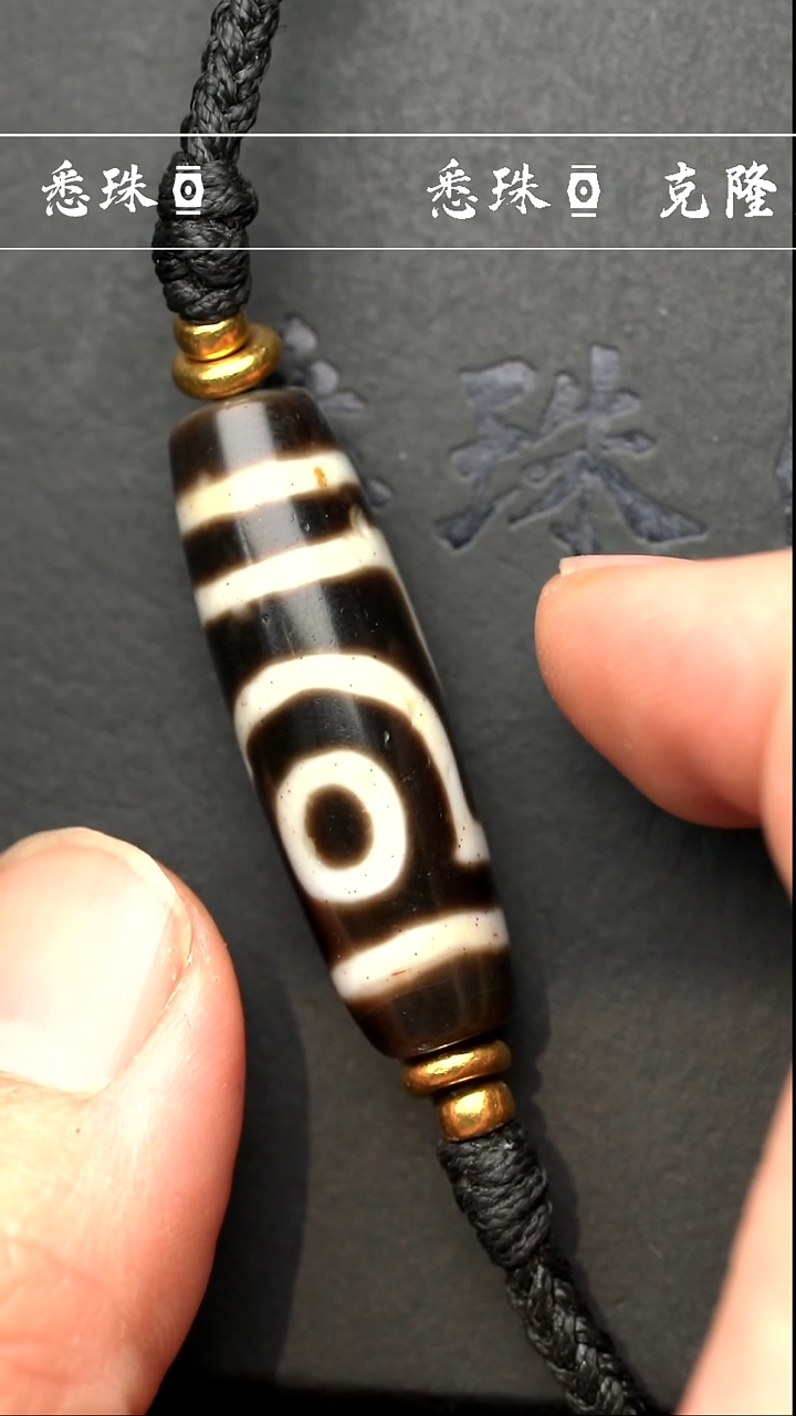 【闪购商品】-千年至纯- 如意二 假一赔四