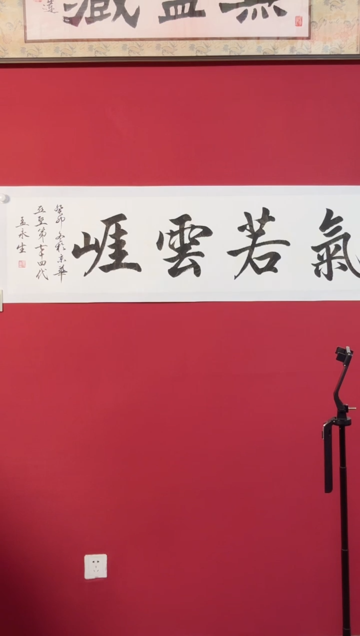 书法                                      