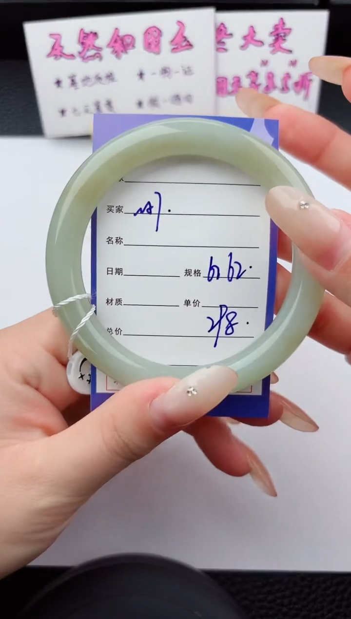 未镶嵌手镯和田玉57嗨购微色差T0