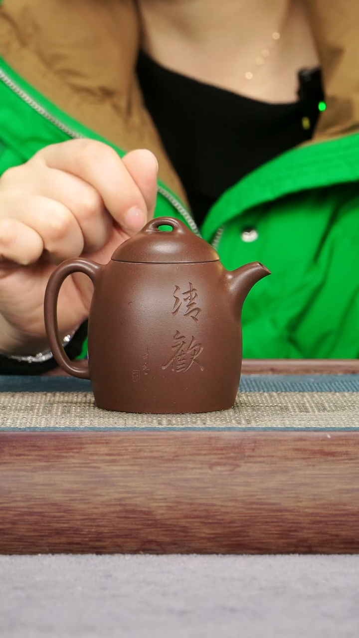 【闪购商品】紫砂茶壶底槽青 秦权