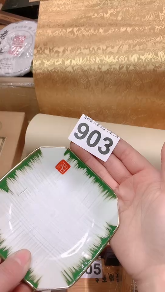 【闪购商品】瓷器默认链接一物一拍吧