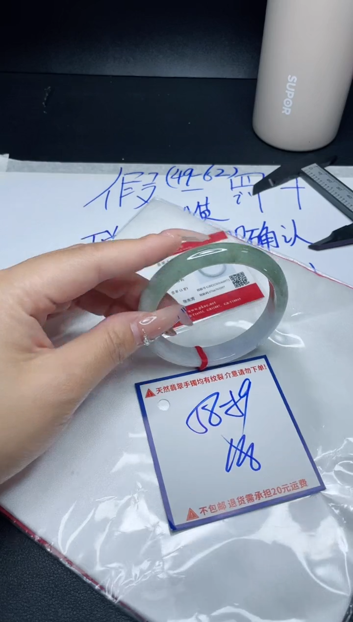 【闪购商品】定制翡翠未镶嵌我