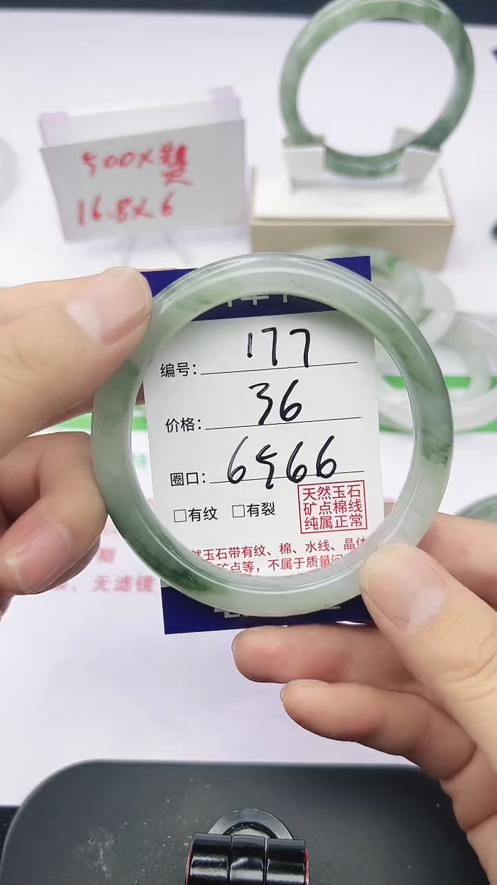 未镶嵌手镯石英质玉177-65/66