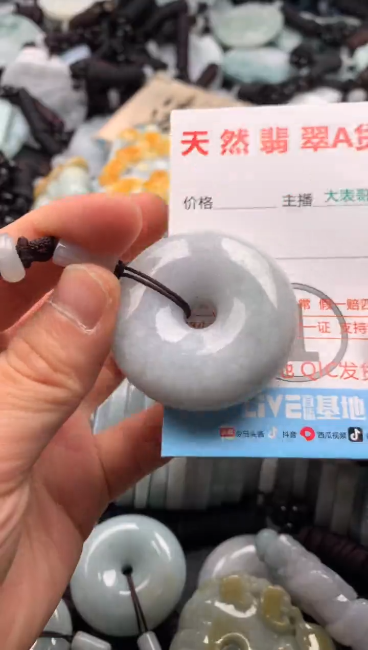 【闪购商品】翡翠吊坠(不含链)未镶嵌1