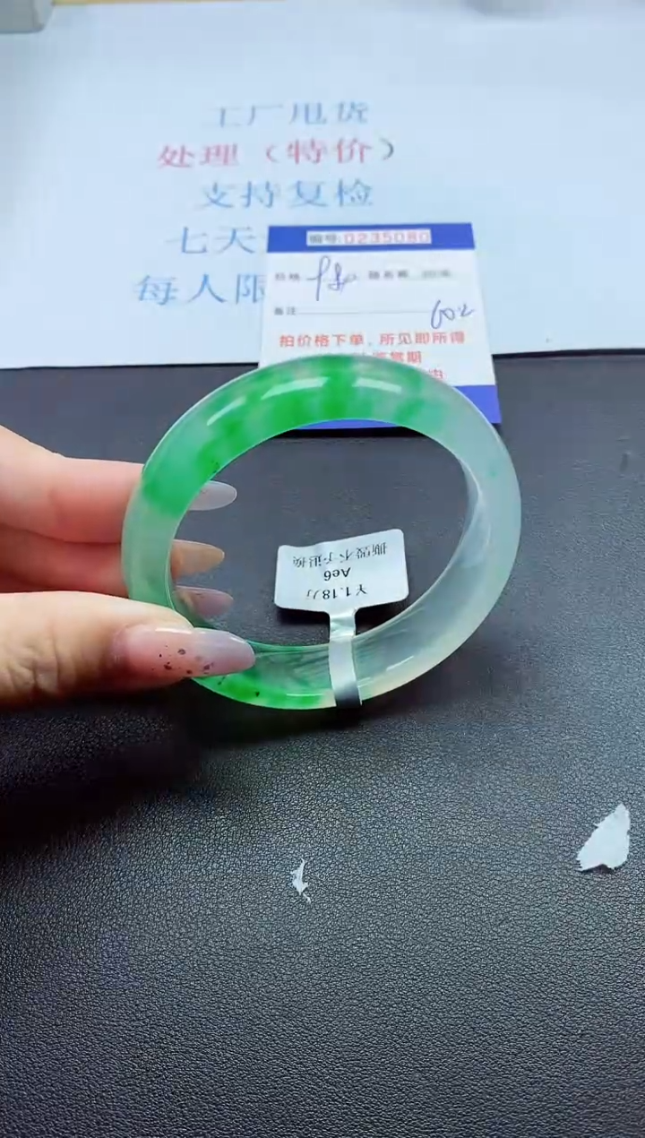 以实物为准000023500